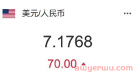 美元汇率重大调整!多位大卖抓住机遇逆势扩张