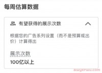 Google广告效果飘忽不定?如何利用VAC广告巧妙破局?