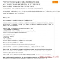 近期频发！德国卖家务必2月23日起提供欧盟能效标签(EPR)，否则listing将面临移除