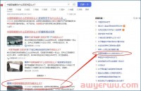 走俏129万条！6款同类品飙升至亚马逊TOP100，这款产品爆了！