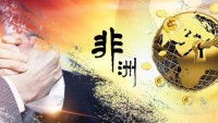Jumia是什么?Jumia这个平台好做吗?