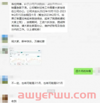 亚马逊美国站又增新流量入口！有卖家已经放过年假