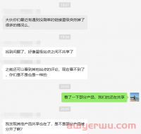 惊!听说以后创建变体不能共享review了!