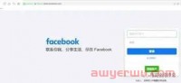 2023年Facebook账号怎么注册?(注册流程)