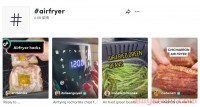TikTok搜索量周榜第一！空气炸锅这款单品又“炸”了