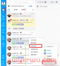 阿里巴巴国际站买家建群？阿里卖家最新群聊内测上线！