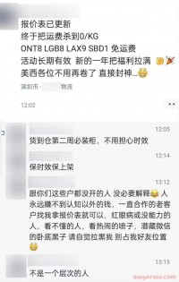 太卷了！深圳又一知名跨境公司疑似倒闭