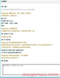 急讯！亚马逊又出BUG，后台更新商品信息近乎瘫痪