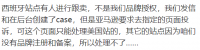 防不胜防！跟卖手段花样百出，被跨站点跟卖如何应对？