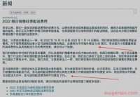 我每天100多单，为什么还看不到钱？旺季仓储费够你喝一壶的！