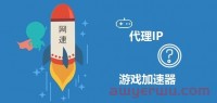 住宅IP代理的优势与不足:选择适合您的隐私保护(国内住宅ip代理)