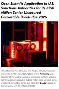 OZON即将面临从纳斯达克退市！