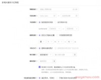 优麦云独家功能上线!【关键词卡位】助力亚马逊排名上首页!