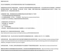 注意！亚马逊发布下架警告，不合规listing将被移除！