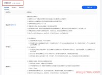 详解抖店开通需要什么材料？抖音小店分成比例是多少？