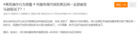 代报黑五秒杀被取消,亚马逊出手整治违规乱象