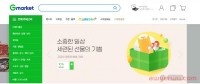 Coupang你不知道的日破千单的秘密