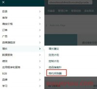 亚马逊官方教你一秒解析竞品review