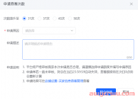 抖音小店订单解密额度不够怎么办？解密额度为什么会被限制？