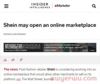 SHEIN正在亚马逊化!SHEIN的第三方市场将带来什么?