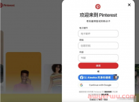 2024年最全的Pinterest账号注册登陆技巧