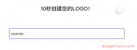 工具推荐:适合跨境小白的商标logo设计神器