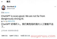 ChatGPT爆火,我们和它聊了聊中东市场