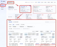 抖音小店入驻,需要避哪些坑,让人快速省钱省时,不走弯路开起抖店?