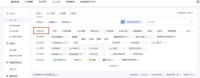 抖音小店找达人带货全流程:6步教你高效对接优质达人爆单