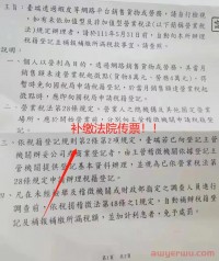 Shopee台湾站点2023年的税务政策一览