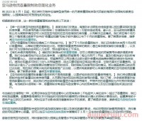 亚马逊库容大改，2023年新政策来袭