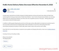 eBay最新公告：联邦快递送货上门服务费率下调！