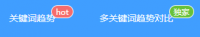 推荐几个跨境电商常用的小众工具
