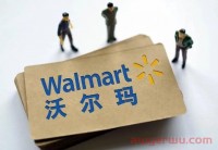 沃尔玛电商稳步增长，DSV和1P账号或许更适合品牌下海