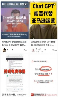 危机感来了!深圳跨境电商公司批量裁员,因为ChatGPT?