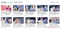 6万份大会员一夜卖空,李佳琦为什么和B站高频合作?