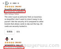 亚马逊评论机制再次更新!?产品最新评论权重提升!是好还是坏?