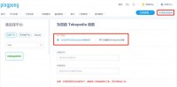 Tokopedia 收款保姆教程