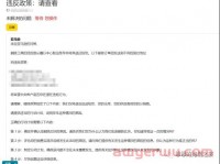 真实案例！被亚马逊停用创建移除订单功能，如何进行写申诉信？