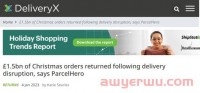 退货、罢工、会员流失,亚马逊英国站做不下去了