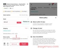 TikTok东南亚新增“仅退款不退货”选项,对卖家是利好还是暗藏危机?