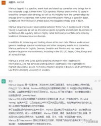ChatGPT对帮助外贸跨境电商亚马逊的应用探索