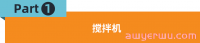 把握高潜品类!Jumia尼日利亚“小家电”热卖趋势总结
