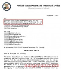 13000+美标暴雷！美国专利商标局制裁，深圳某知名公司涉嫌商标欺诈
