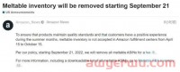 亚马逊卖家注意！13天后，亚马逊或将移除约45万个ASIN