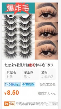 亚马逊如何跟卖？赶跟卖的有效方式有哪些