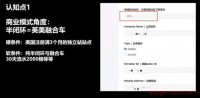 最新！TikTok Shop美国小店入驻指南