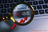 拟募资4.41亿元，户外老牌大卖浙江正特深交所成功上市