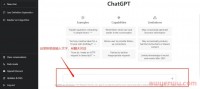 注册ChatGPT账号独享不限量,Chatgpt小白使用教程