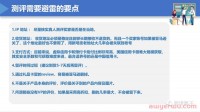 测评=刷单？做亚马逊如何降低测评风险